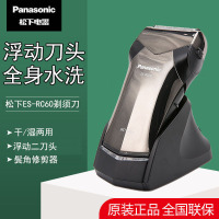 松下(Panasonic)剃须刀ES-RC30-K405(黑)进口刀头 全身水洗 干湿两剃