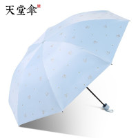 天堂伞33736怦然心动