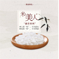 秦長安味道 未来时光精选米面油年货大礼包 单位:套