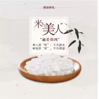 秦長安味道 未来时光精选米面油年货大礼包 单位:套