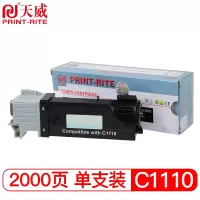 天威PRINTRITEXEROX-C1110粉盒黑色