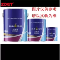 ZDET 油漆 五羊醇酸漆 3kg 大红色 (桶)