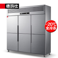 德玛仕DEMASHI 立式高身六门冰柜 六开门厨房冰箱 六门-BCD-1300A-1D(全冷冻)[工程款]银色