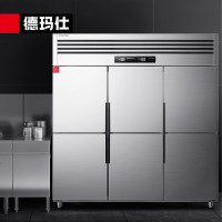 德玛仕(DEMASHI )商用六门冰柜立式大容量厨房冰箱雪柜冷冻保鲜柜BCD-1300A-1D-PRO 全冷冻