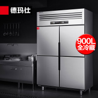 德玛仕 DEMASHI 四门冰箱商用 高身四门冰柜 四开门厨房冰箱 四门-BCD-900A-1C(全冷藏)