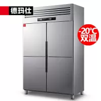 德玛仕 DEMASHI 商用四门冰柜 立式冷藏冷冻 四开门厨房冰箱 四门-BCD-900A-2W(双温)[工程款]银色