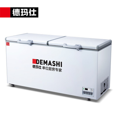 德玛仕(DEMASHI)卧式冰柜商用大容量 家用保鲜厨房冰箱超市顶开门冷柜岛柜 572L冷藏冷冻可切换