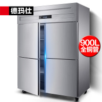 德玛仕 DEMASHI 商用四门冰柜冷藏冷冻立式冷柜 四开门厨房冰箱商用 四门全冷藏BG-900C-1C[全铜管豪华款]