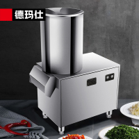 德玛仕(DEMASHI)菜馅机商用 切菜机切酸菜机饺子馅 包子馅碎菜机JCQ-CXJ800A(304不锈钢盆式)