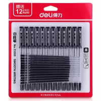 得力(deli)33205 中性笔笔类 0.5mm黑色中性笔水笔签字笔 套装(赠12支笔芯)