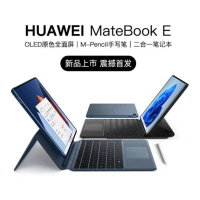 华为 MateBook E 12.6英寸 i7-1160G7 16G 512G 星云灰 含键盘