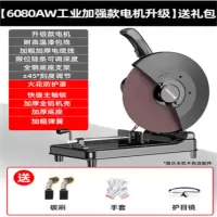 索狗(Suogou)芝浦钢材切割机大功率355便携式型材切管机