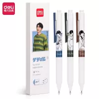 得力(deli)33758源源得力限定记忆按动中性笔签字笔 学生办公笔 0.38mm加强型针管 3支/盒黑色
