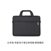 一分利公文包 可放16寸笔记本电脑
