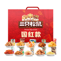 三只松鼠(threesquirrels) 食品大礼包