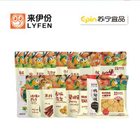 苏宁宜品伊份宝藏