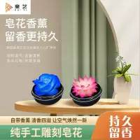 奎艺 多样香薰摆件 满天星