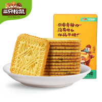 三只松鼠 鸡汤小饼180g/盒*3