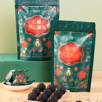 固本堂黑芝麻丸官方旗舰店九蒸九晒无糖精养球生丸发低糖年货零食