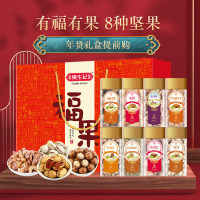 内购专供(团购链接)