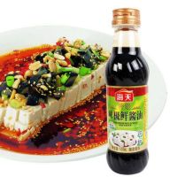 海天特级味极鲜酱油500ml