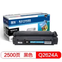 国际硒鼓 Q7553A/Q5949A/CGR308/508/708/515/715/315适用惠普HP P2014/P2015DN/P2015X/M2727NF/M2727NFS