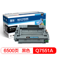 国际 Q7551A 黑色硒鼓(适用于HP Laserjet P3005/P3005d/P3005N)