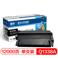 国际 BF-Q1338A 高容量黑色硒鼓(适用惠普HP LaserJet 4200/4200n/4200tn/4200dtn/4200dtns/4200dtnsl)
