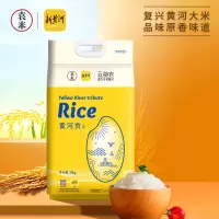 袁米 黄河贡 5kg