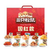 三只松鼠(threesquirrels) 食品大礼包