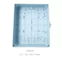 一业中信 GF-BP-W48-PC分接节点安装底盒,带固定与保护装置、接地装置、防水防尘