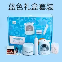 机乐堂(JOYROOM) 天文自动文具三件套套装8087