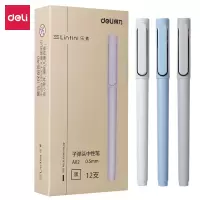 得力(deli)A02乐素按动中性笔学生用0.5MM子弹头简约小清新可爱签字笔 拔盖中性笔 12支装