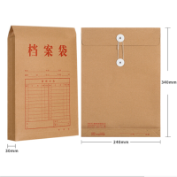 ICERS 鑫腾达 档案袋50个/包(单位:包)