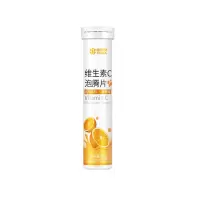 康恩贝维生素C泡腾片(甜橙味)白管