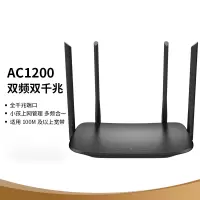 全给 TL-WDR5620 TP-LINK千兆版 AC1200双频无线路由器 (SL)单位:个