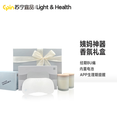 Ligth & Health养宫精灵礼盒暖腹腰带女生月经期大姨妈痛肚子疼神器痛经保暖发热礼物