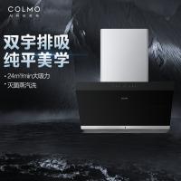 COLMO 欧式智能抽吸油烟机 CXCP922S-E6