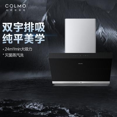 COLMO 欧式智能抽吸油烟机 CXCP922S-E6