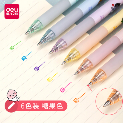得力(deli)A105KAKAO系列圆珠笔直液笔按动笔子弹头按动笔碳素学生文具 0.5mm彩色 按动中性笔6支/盒