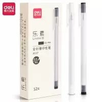 得力(deli)DL-A117雾透系列学生中性笔签字笔 冷淡无印风 0.5mm全针管12支/盒 黑色