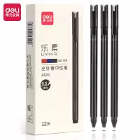 得力(deli)DL-A120中性笔 雾透系列0.5mm全针管中性笔 12支/盒
