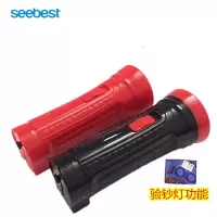 8050A紫外线手电筒