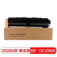 国际 DC2060墨粉盒CT201734(适用施乐DC-IV 2060/3060/3065复印机复合机)