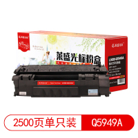 莱盛光标 LSGB-Q5949A 黑色粉盒适用HP LJ-1160/1320/3390/3392