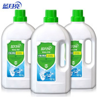 蓝月亮消毒液组合 卫诺衣物消毒液1kg*3瓶