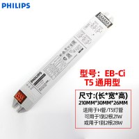 飞利浦(Philips) T5 电子镇流器 EB--Ci[通用型]2-3-4*14W