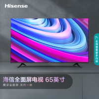 海信(Hisense)65E3F 65英寸 4K超高清智慧语音 超薄悬浮全面屏 智能液晶教育彩电电视机 含挂架及安装