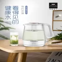 康宁玻璃电热水壶