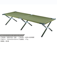 速新(Suxin)军用行军床(B款)SX-YG-ZY025
